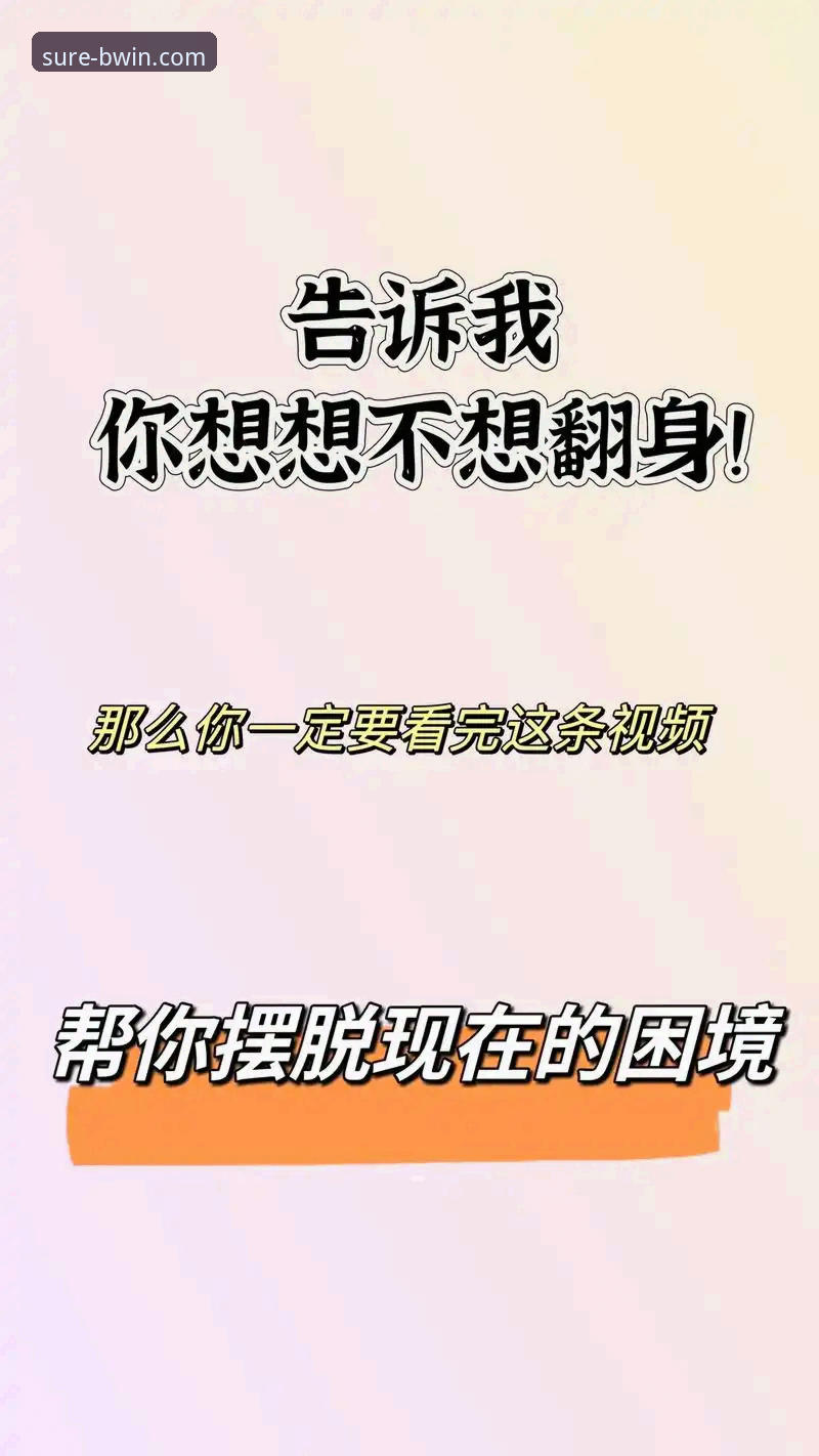 BWIN必赢官网最新网址是什么 资深玩家经验谈:BWIN必赢平台安全入口的寻觅之道与v2.1.3版本最新网址解析