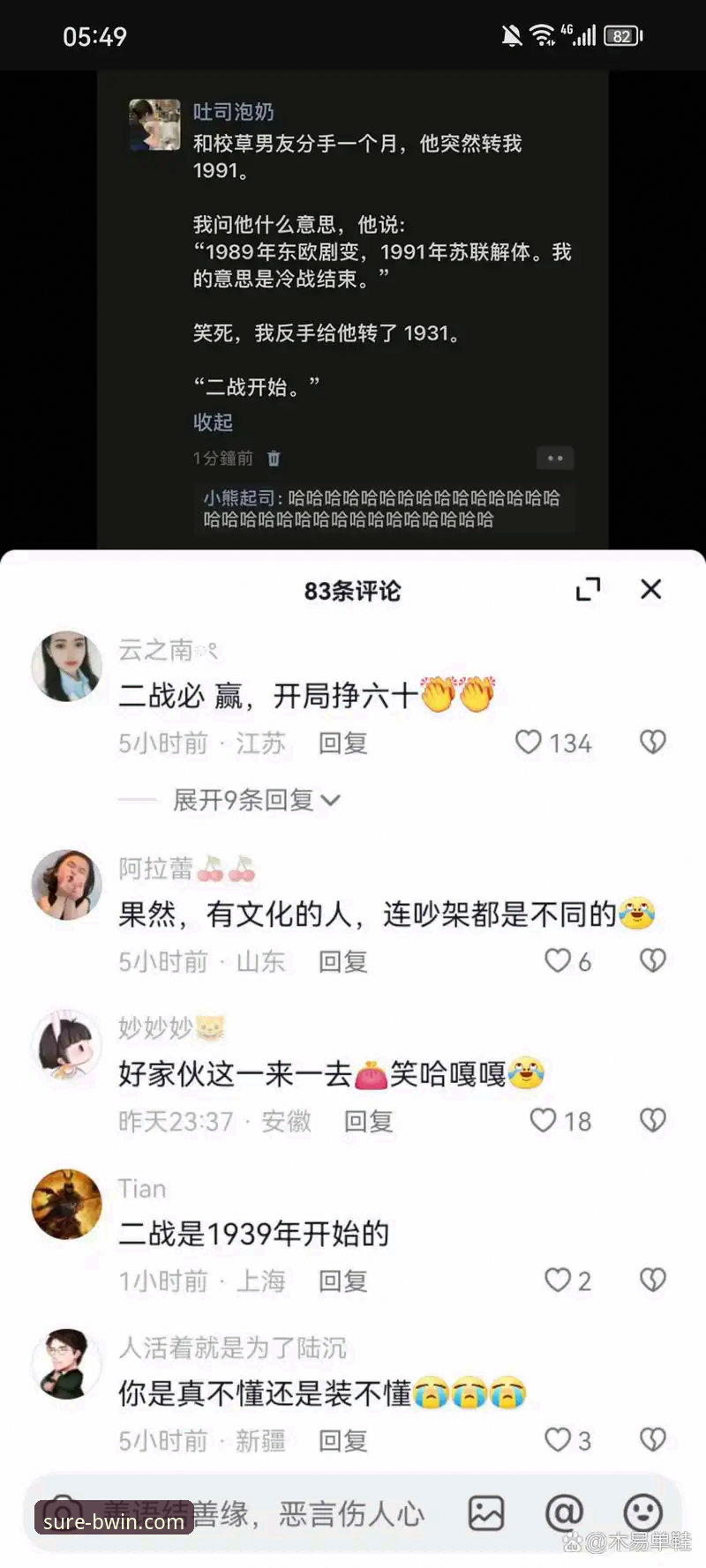 BWIN官网登录教程 揭秘BWIN必赢平台背后的安全登录体系:从官网入口到版本迭代