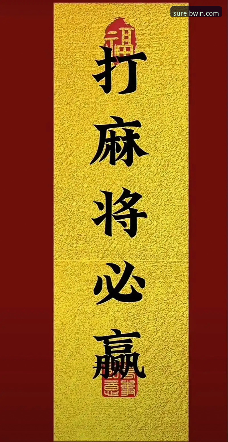 2025最新消息：BWIN必赢官网网址官方下载通道全面升级 v2.0.8版本带来全新体验